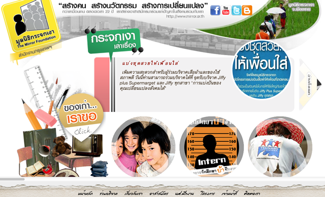 cat-tmf-bangkok